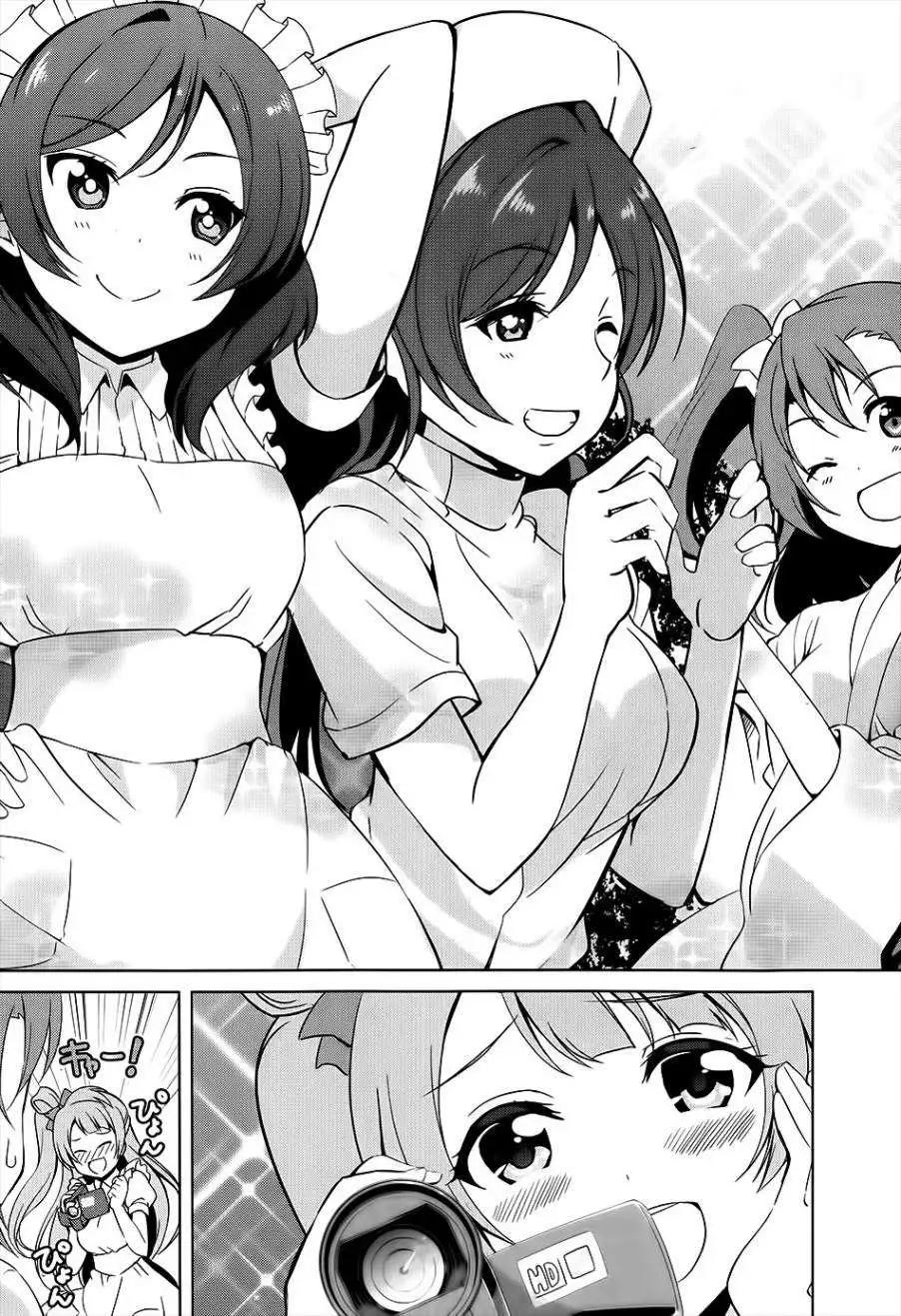 《love live school idol diary》第01回 第33页