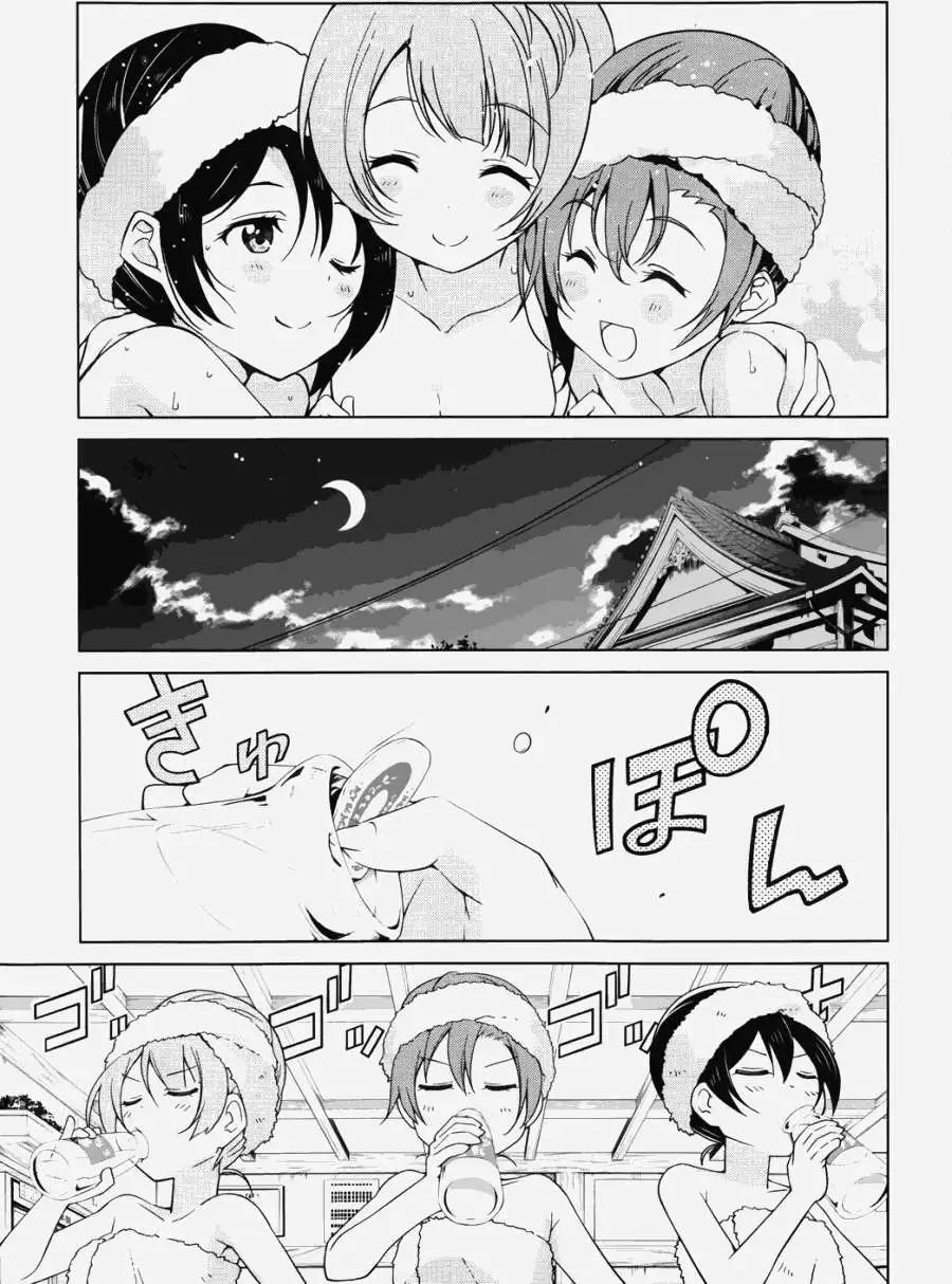 《love live school idol diary》第02回 第27页
