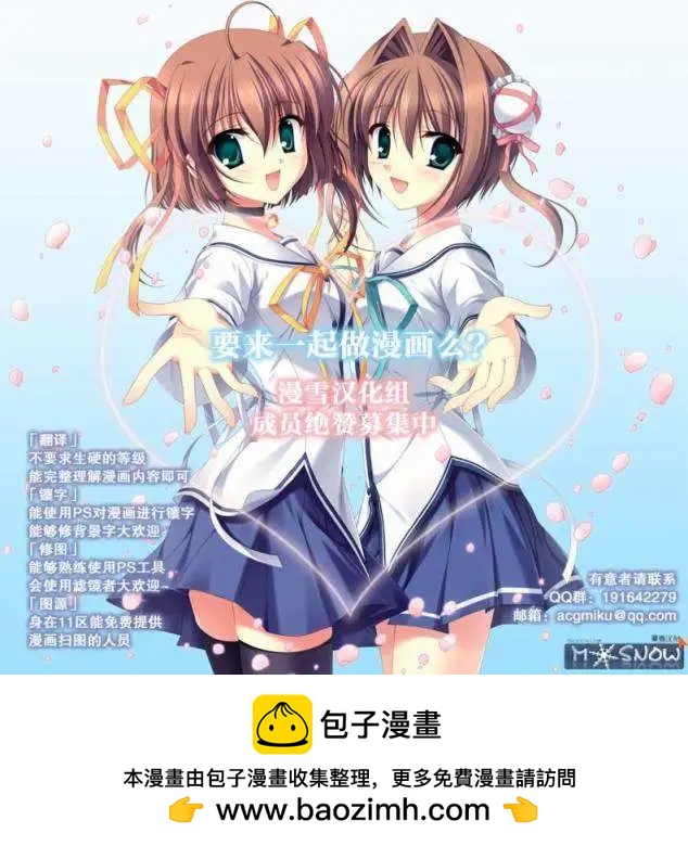 《love live school idol diary》第08回 第27页