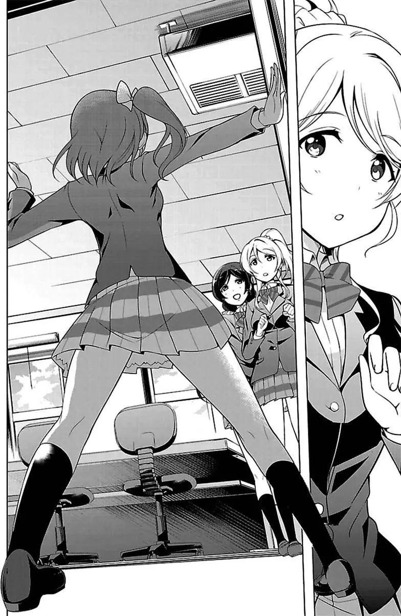 《love live school idol diary》第15回 第8页