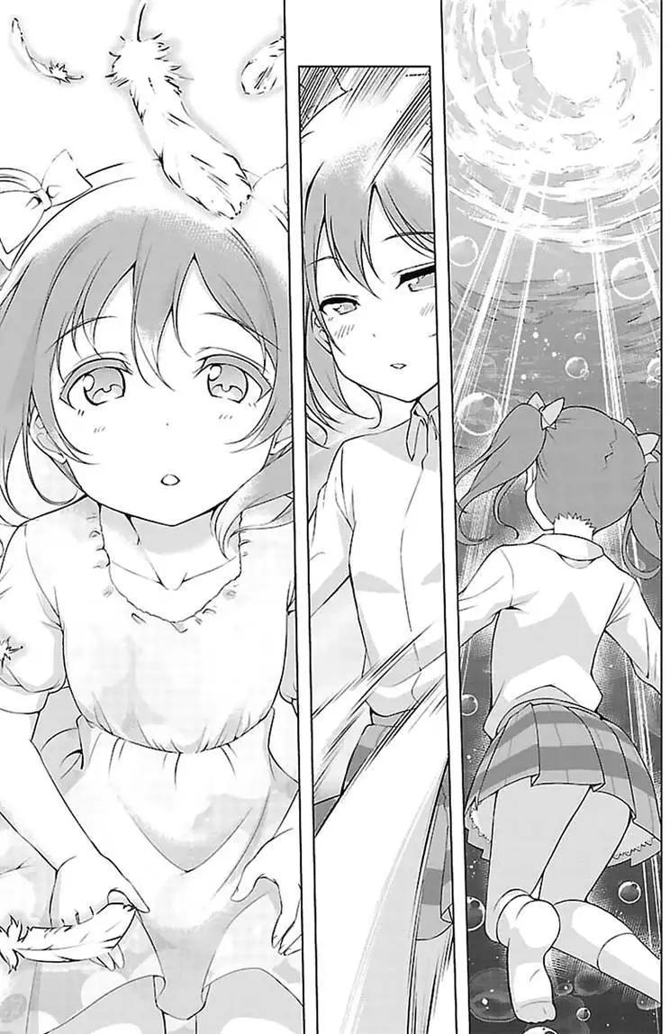 《love live school idol diary》第14回 第7页