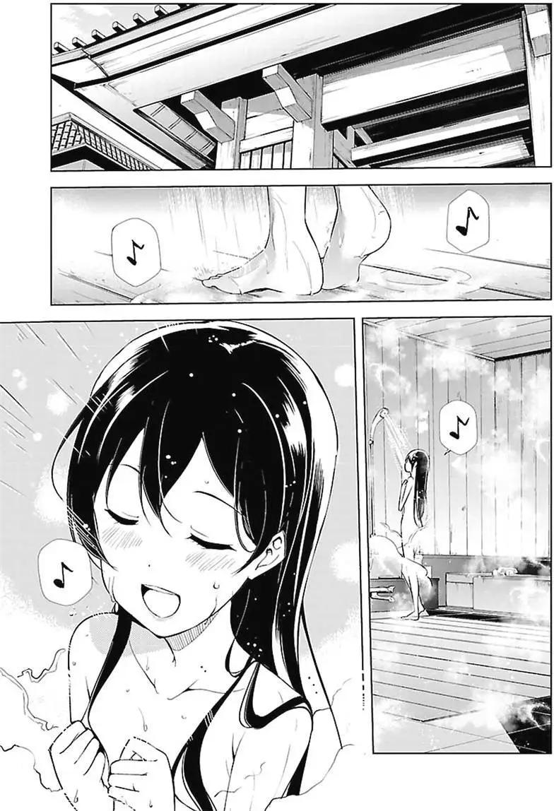 《love live school idol diary》第19回 第3页
