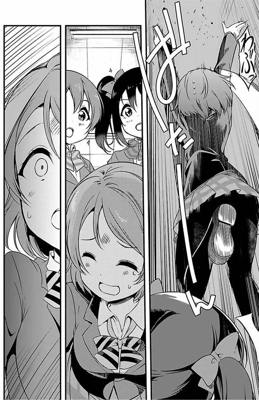 《love live school idol diary》第21回 第4页