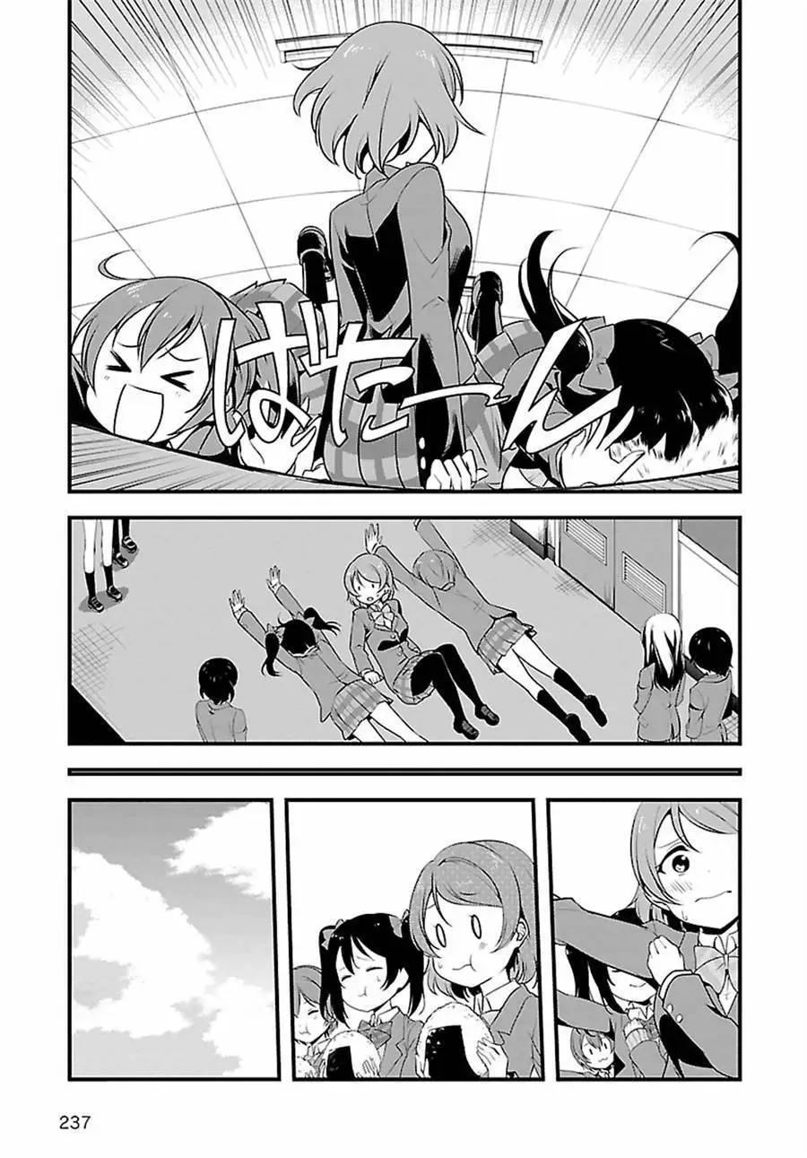 《love live school idol diary》第21回 第5页