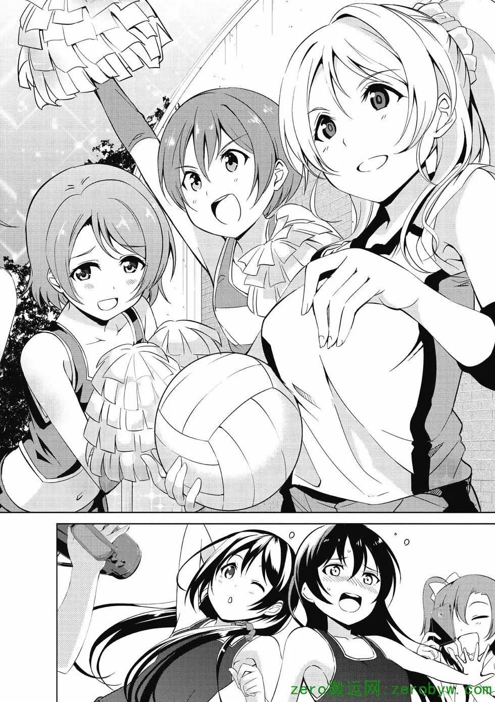 《love live school idol diary》第01卷 第35页