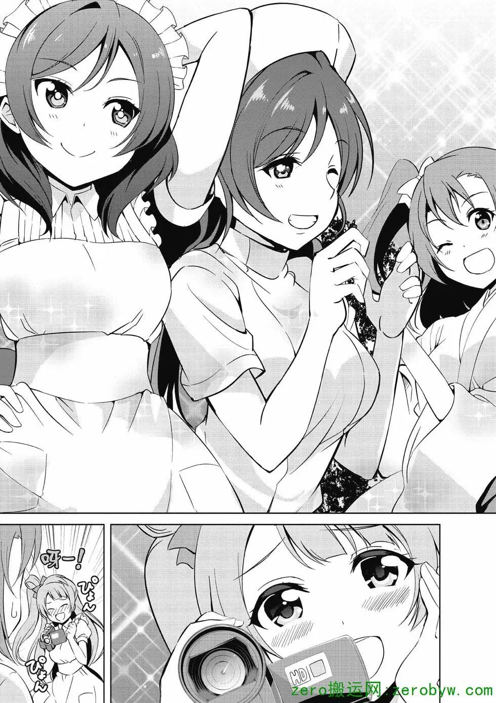 《love live school idol diary》第01卷 第36页
