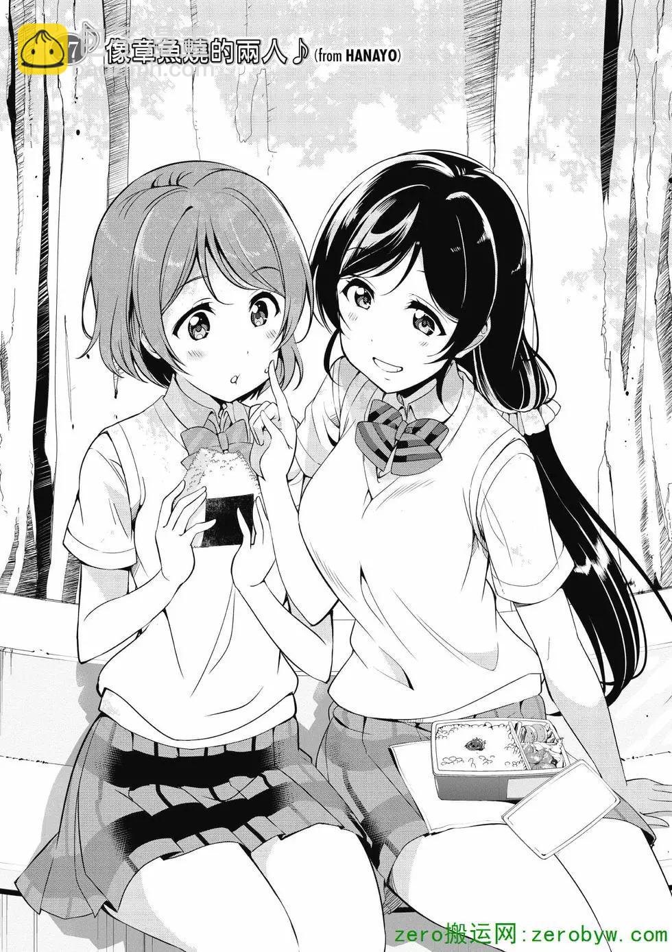 《love live school idol diary》第04卷 第28页