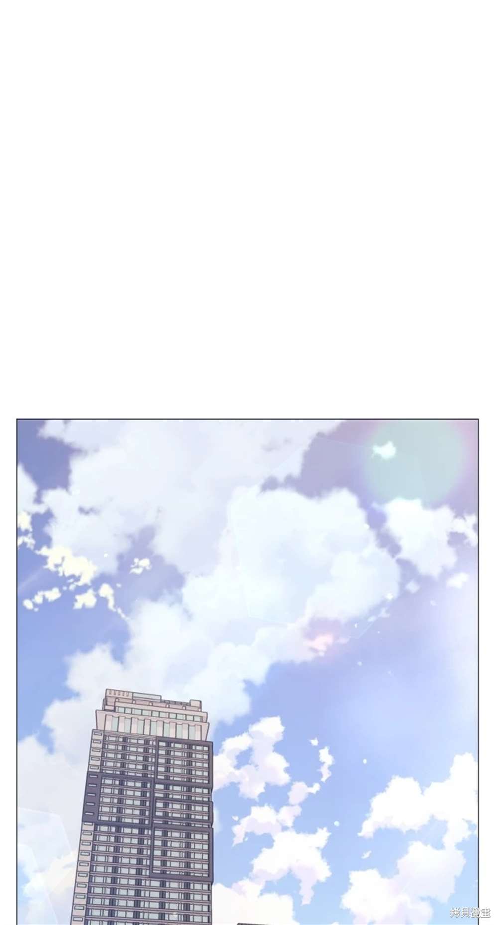 《勐兽驯服指南》第2话 第1页