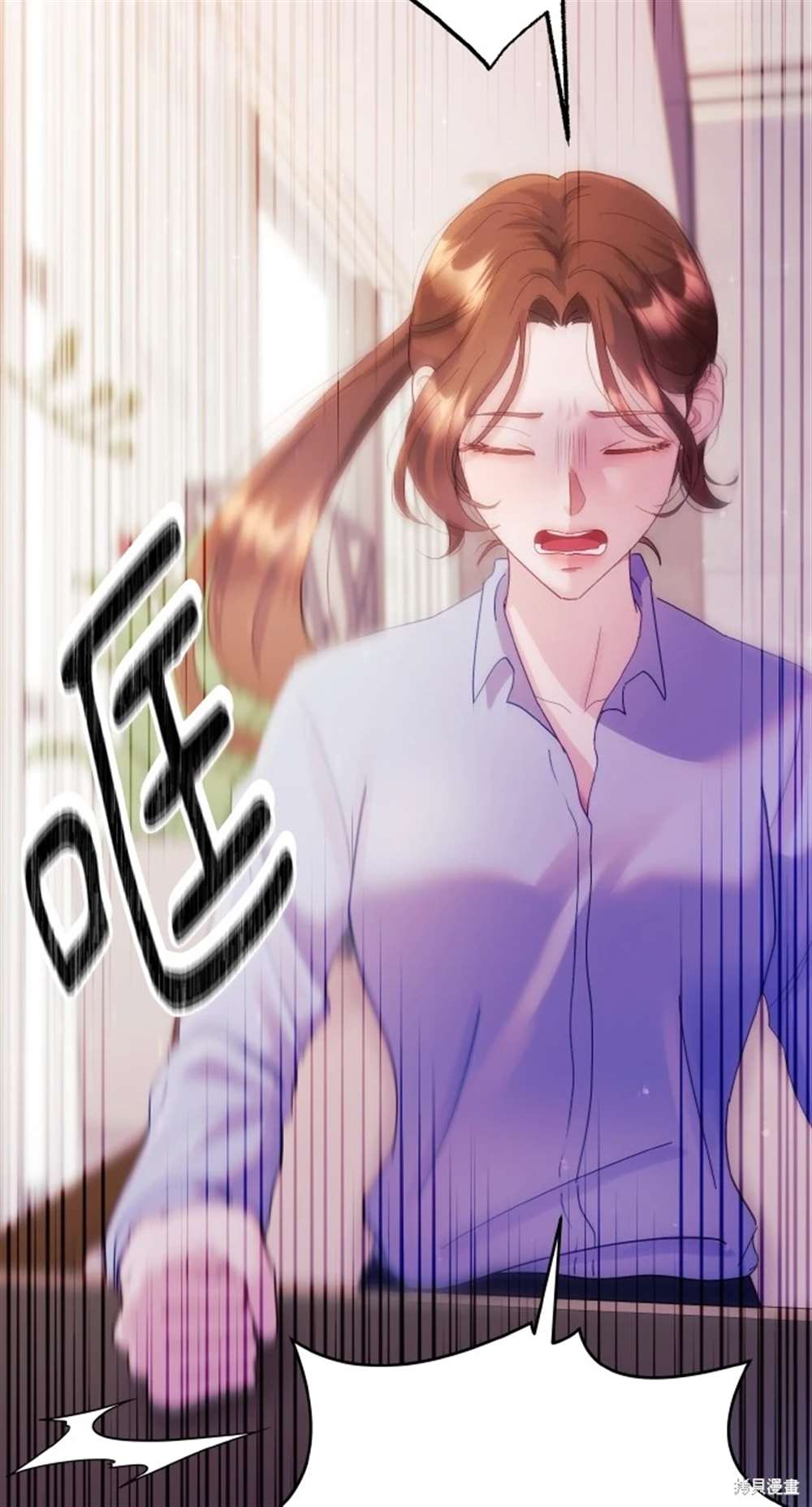 《勐兽驯服指南》第3话 第33页