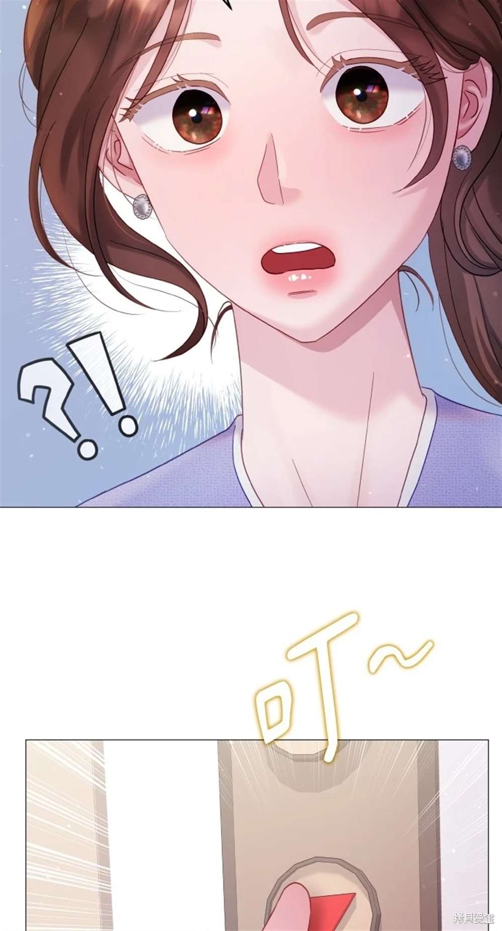 《勐兽驯服指南》第11话 第21页