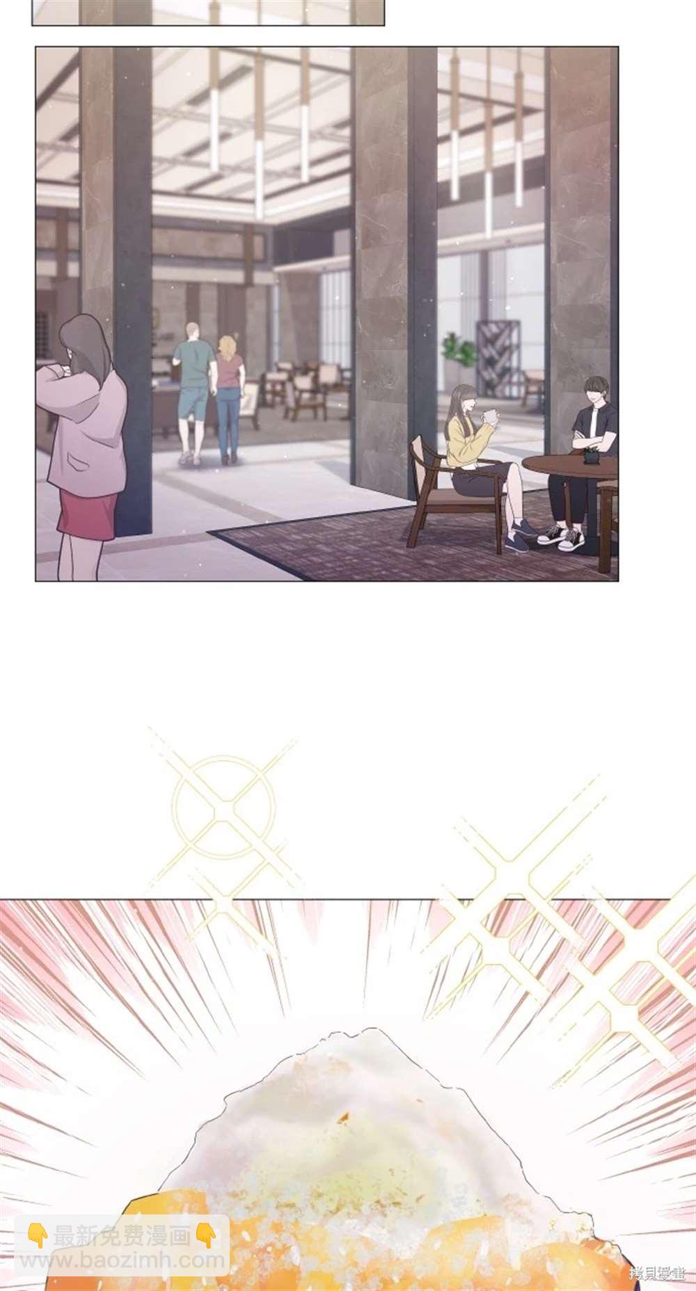 《勐兽驯服指南》第11话 第32页