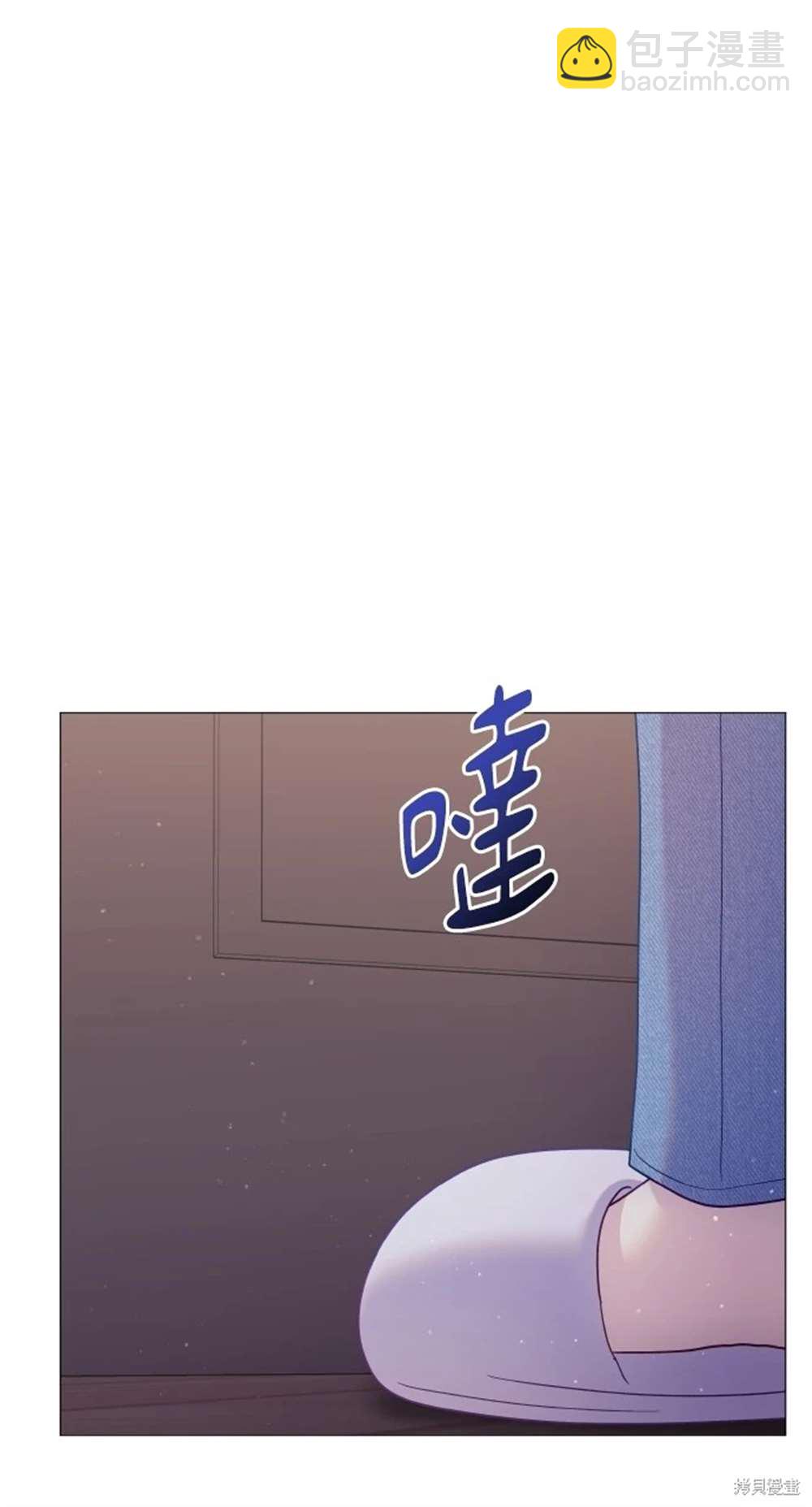 《勐兽驯服指南》第19话 第40页