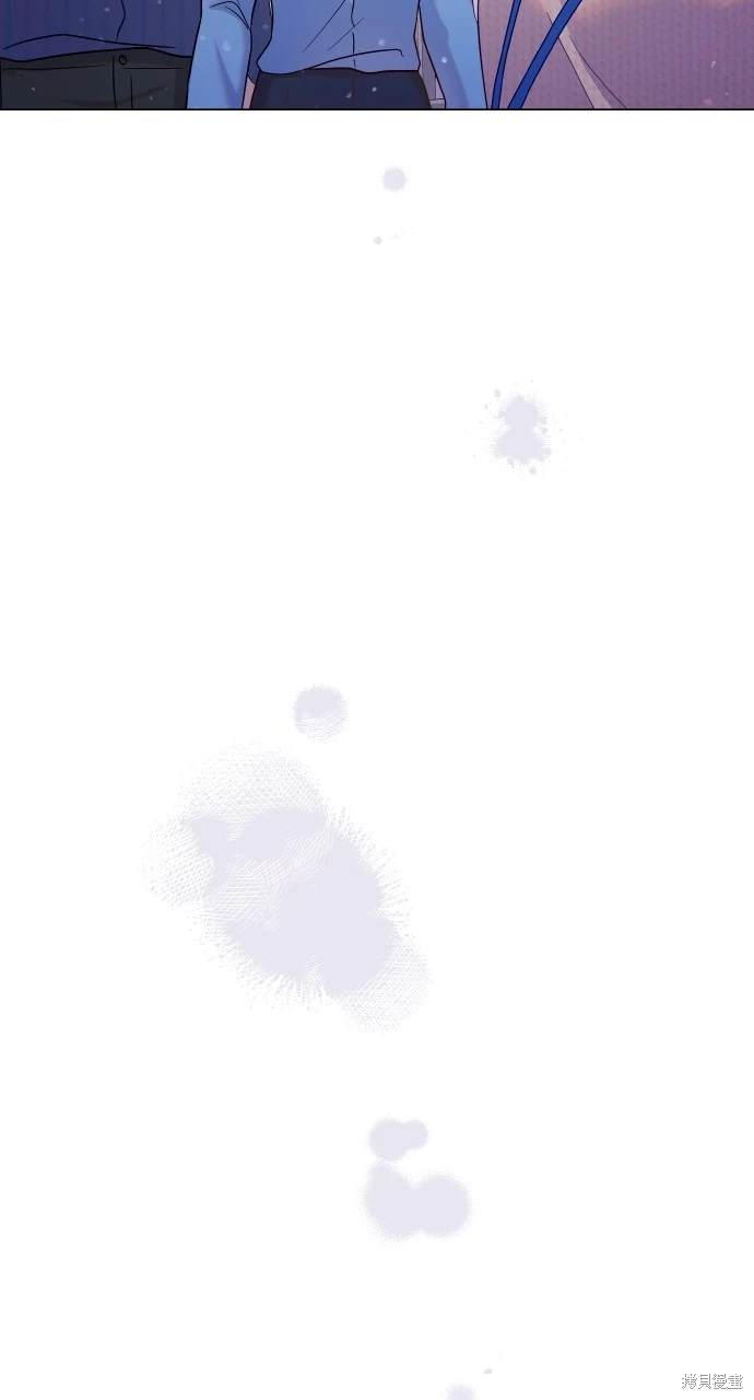 《勐兽驯服指南》第25话 第46页