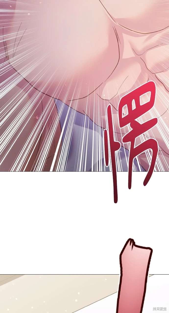 《勐兽驯服指南》第24话 第32页