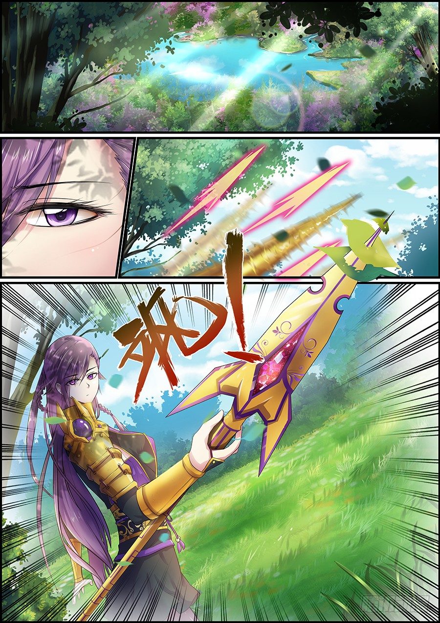 《次元追击》初次碰撞 第1页