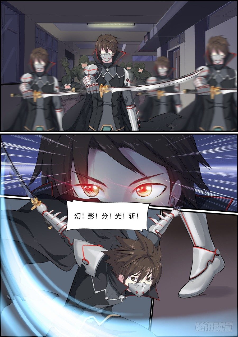 《次元追击》杀戮盛宴4 第2页