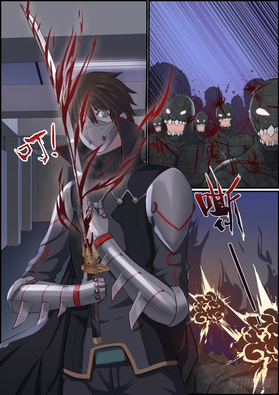 《次元追击》杀戮盛宴4 第4页