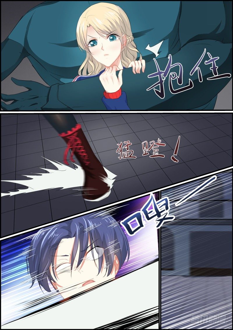 《次元追击》冷血戾龙2 第5页
