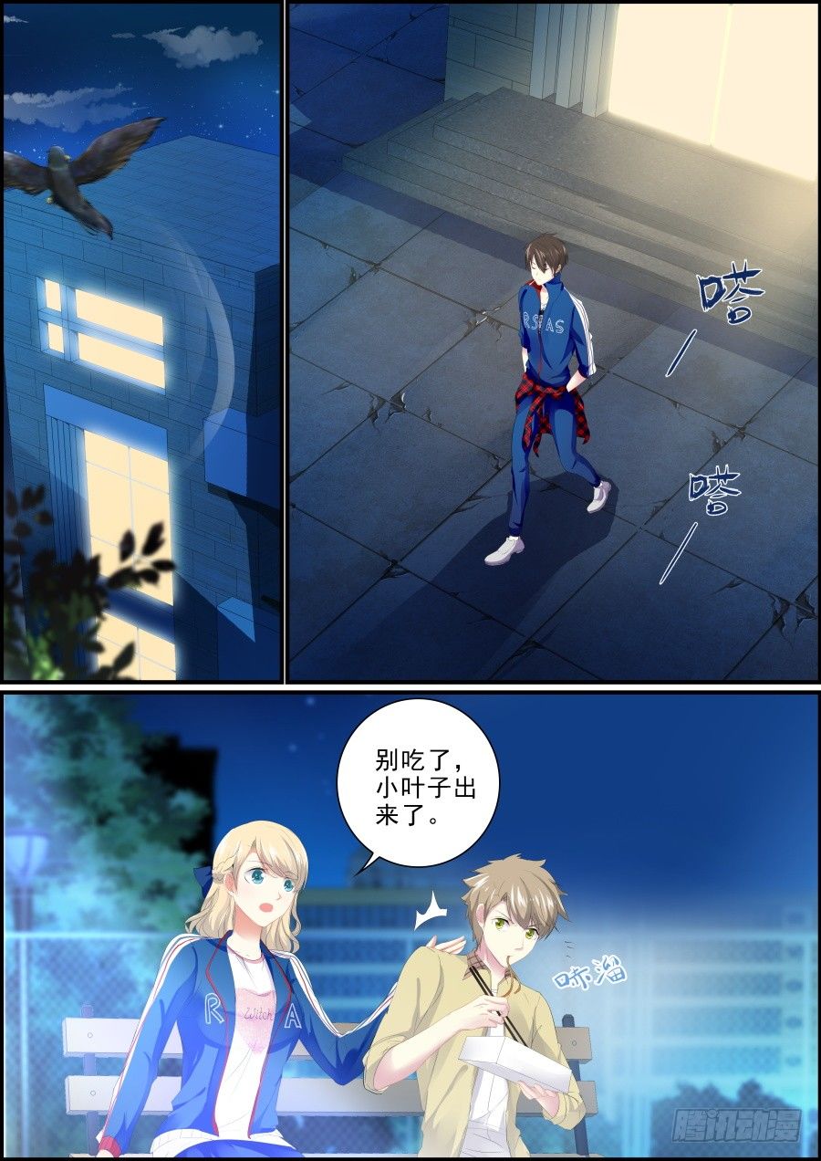 《次元追击》抉择 第1页