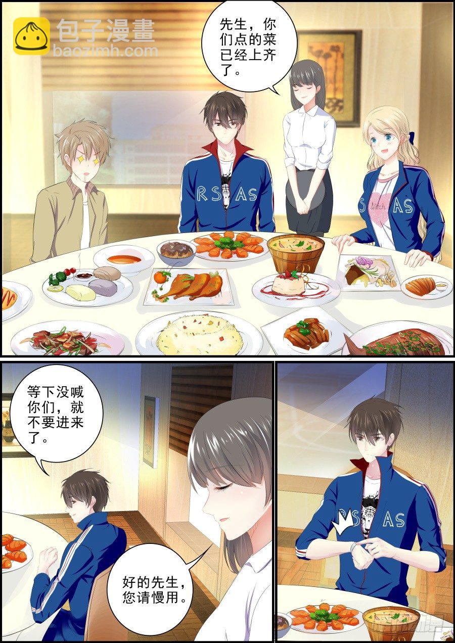 《次元追击》抉择 第3页