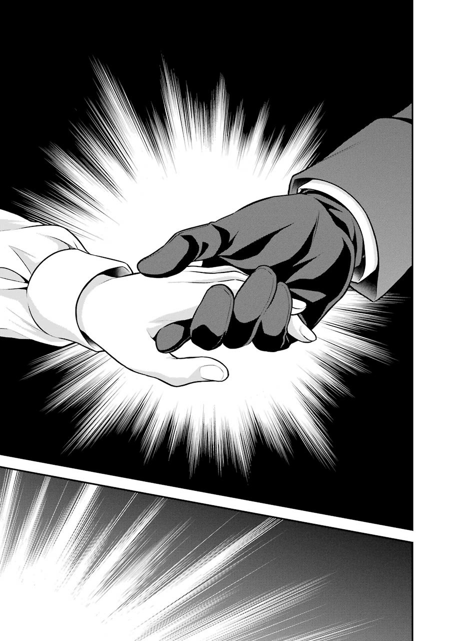 《蓝蔷薇 公主的重生革命记》第4话 第35页