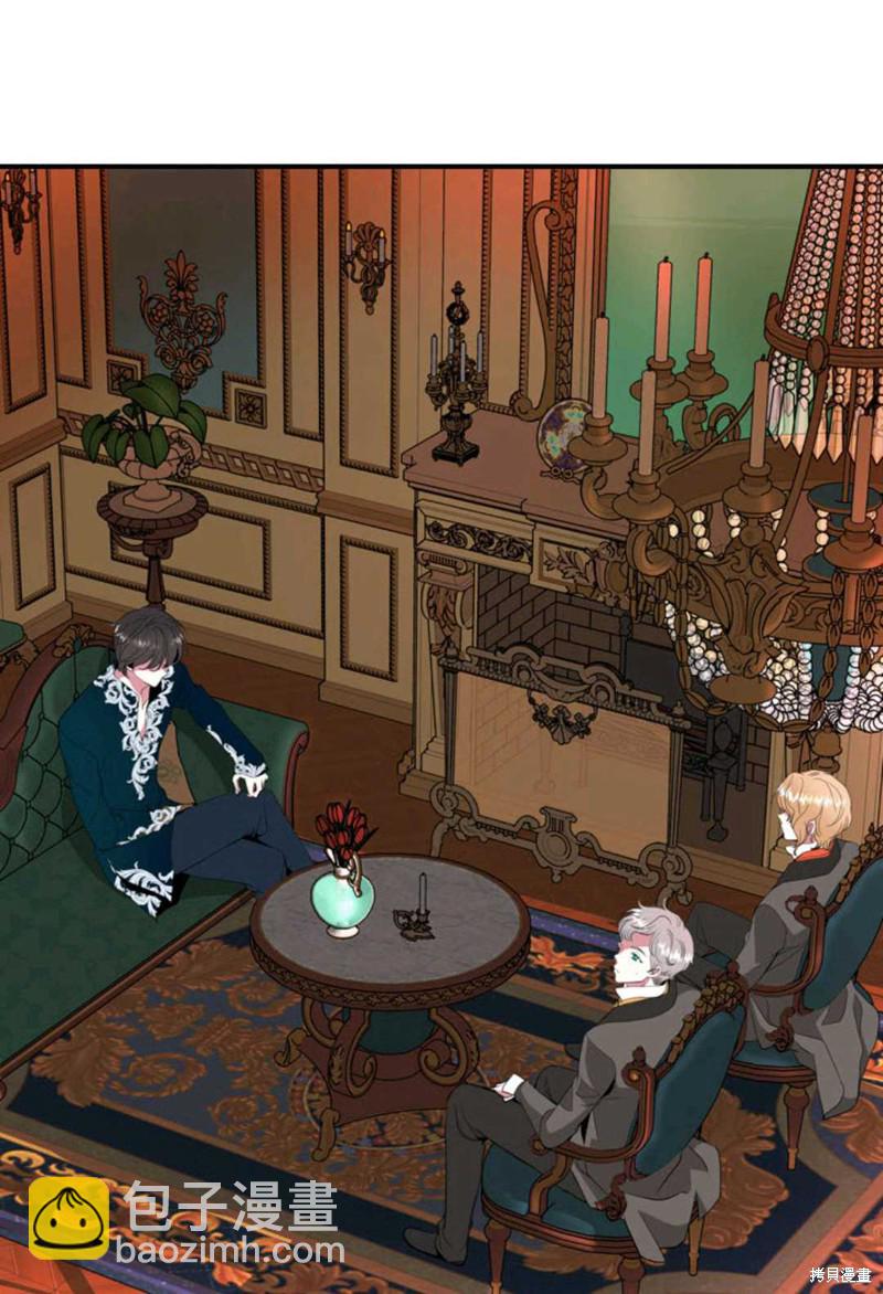 《虽然是杀手，但想试着作为公主活下去》第4话 第34页