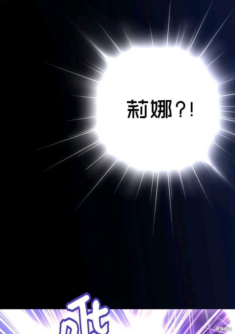 《虽然是杀手，但想试着作为公主活下去》第3话 第47页