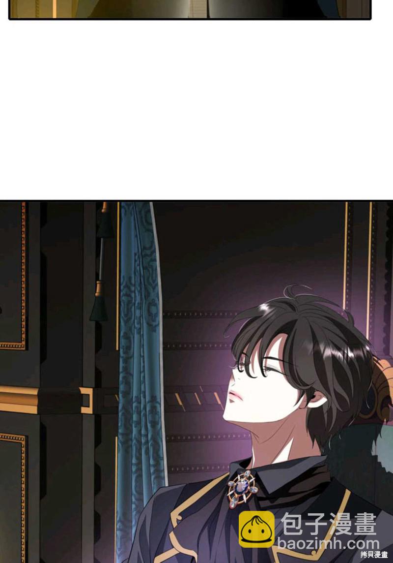 《虽然是杀手，但想试着作为公主活下去》第8话 第35页