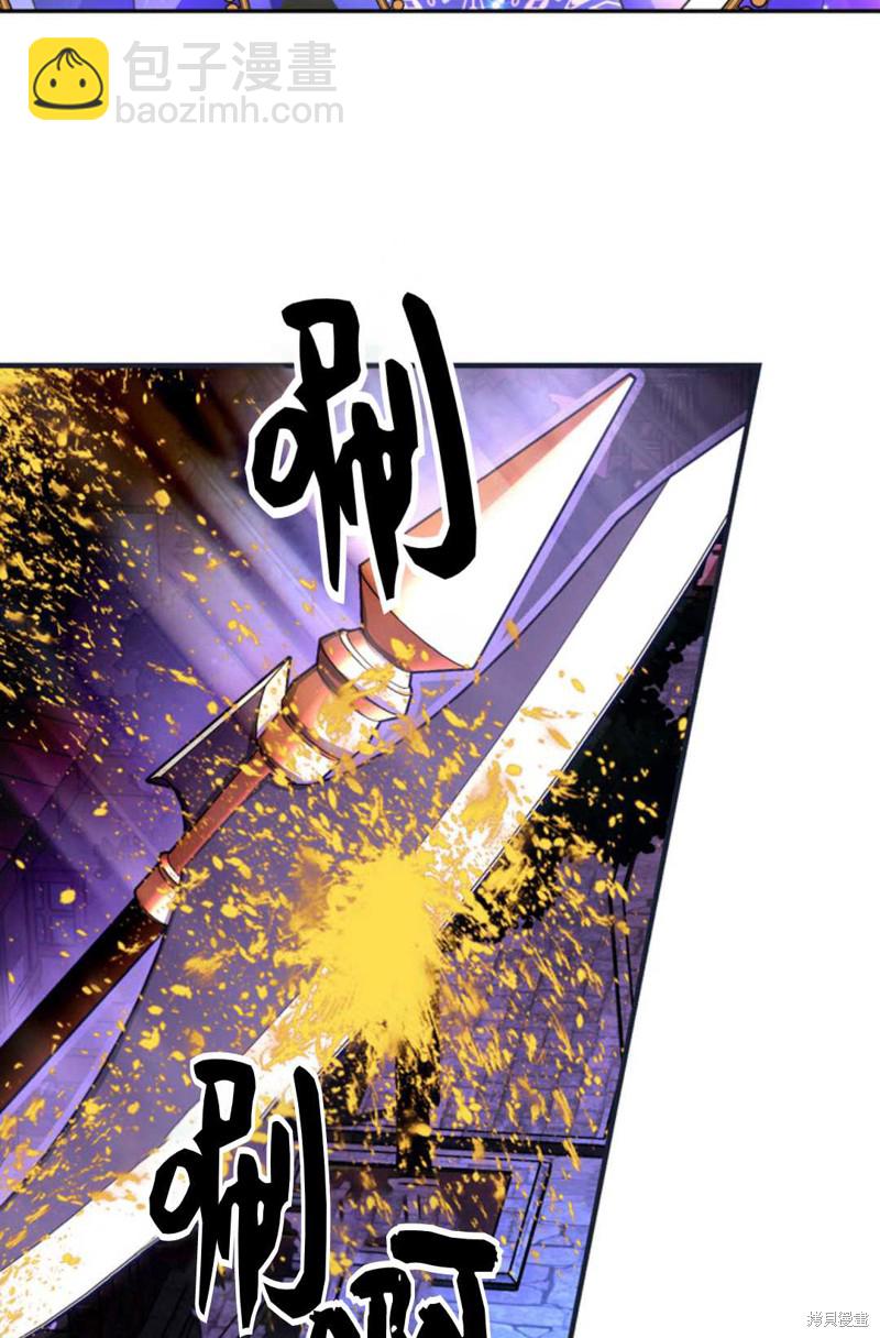 《虽然是杀手，但想试着作为公主活下去》第7话 第25页