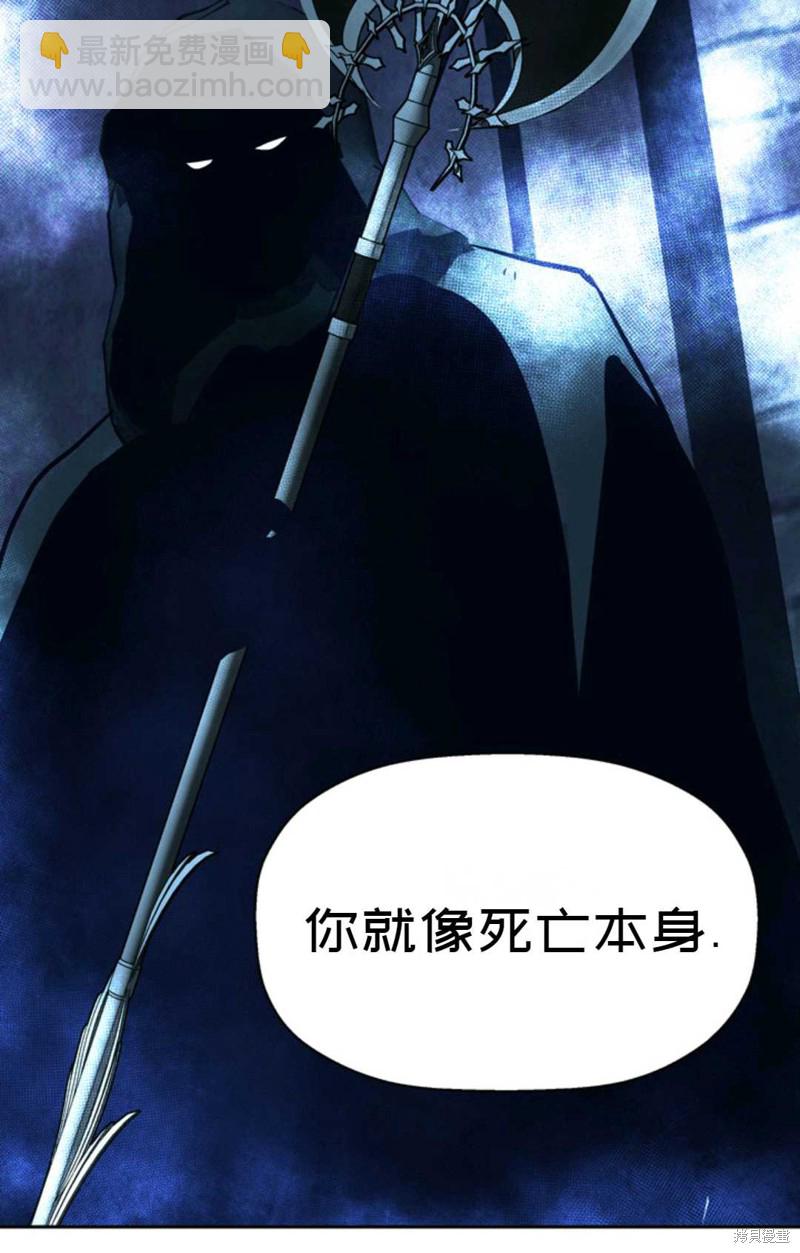 《虽然是杀手，但想试着作为公主活下去》第15话 第37页