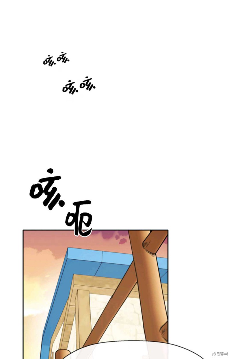 《虽然是杀手，但想试着作为公主活下去》第17话 第1页