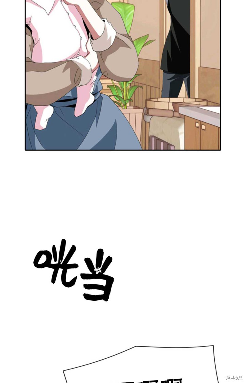 《虽然是杀手，但想试着作为公主活下去》第17话 第3页