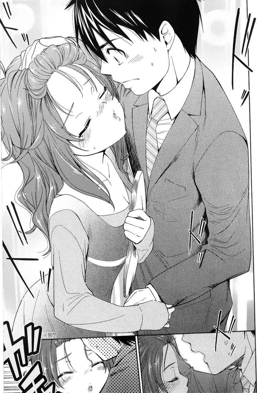 《奋斗吧！系统工程师》第18回 第19页