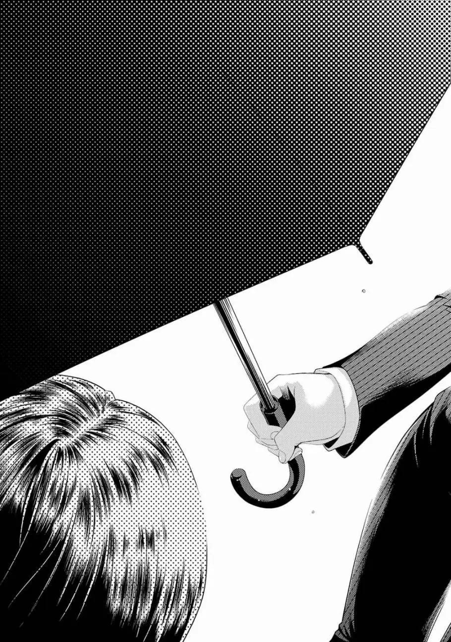 《奋斗吧！系统工程师》第23回 第19页