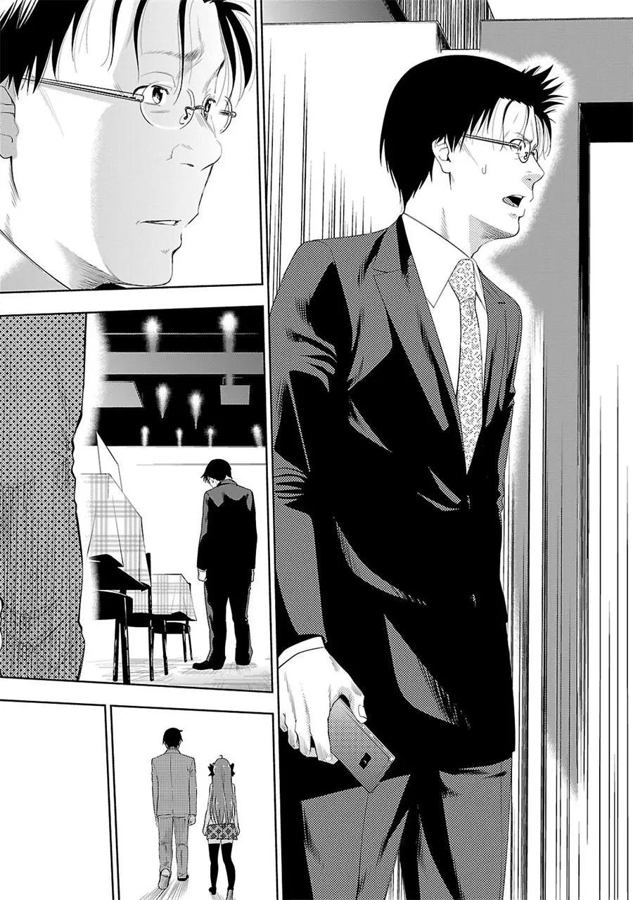 《奋斗吧！系统工程师》第26话 第21页