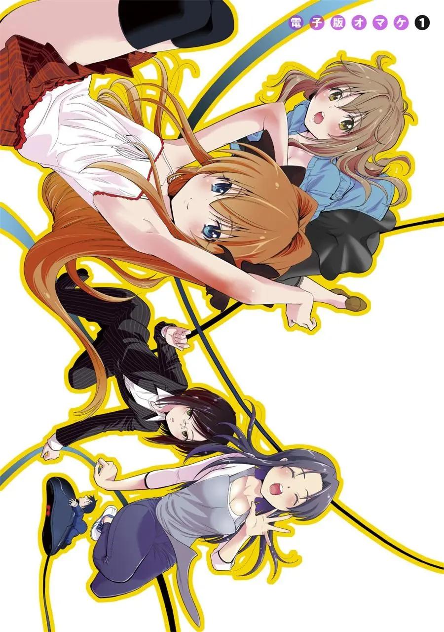 《奋斗吧！系统工程师》第26话 第32页
