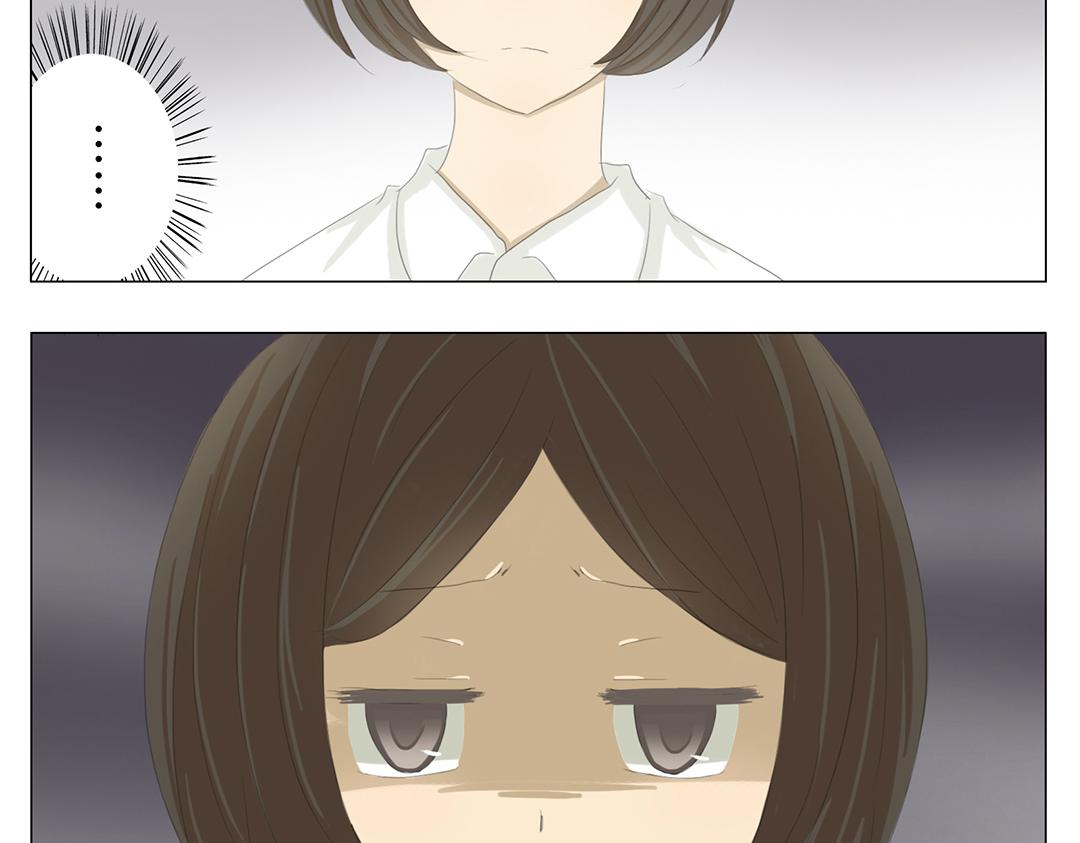 《彼夏未央》第4话 自我介绍 第12页