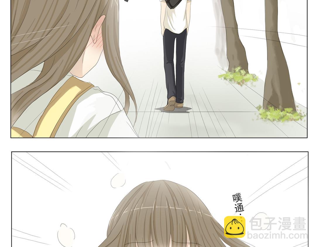 《彼夏未央》第1话 认错了 第11页