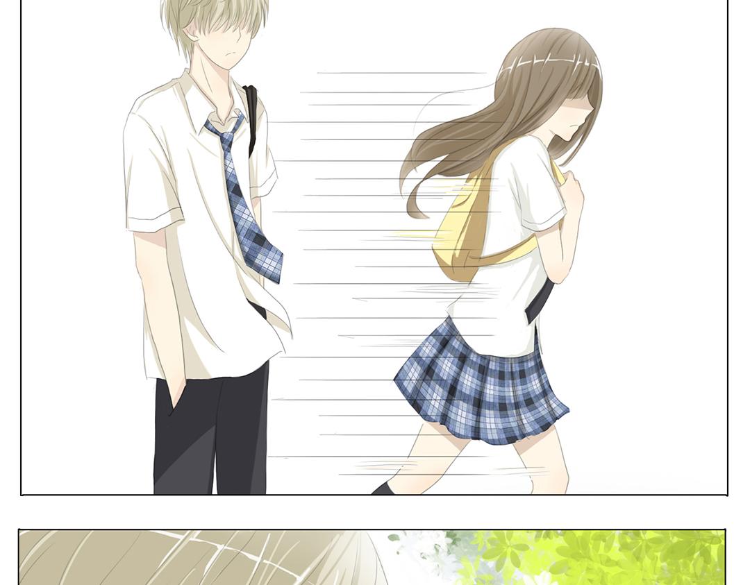 《彼夏未央》第1话 认错了 第27页