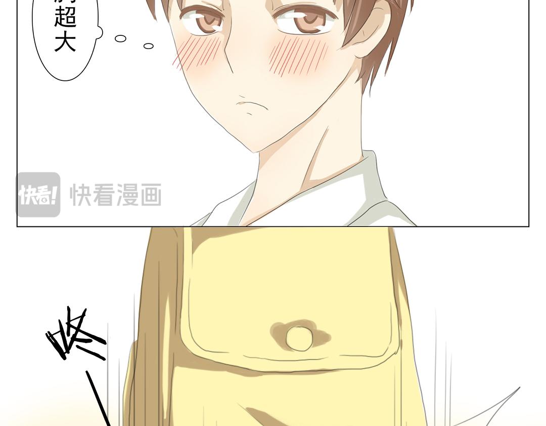 《彼夏未央》第2话 同桌 第11页