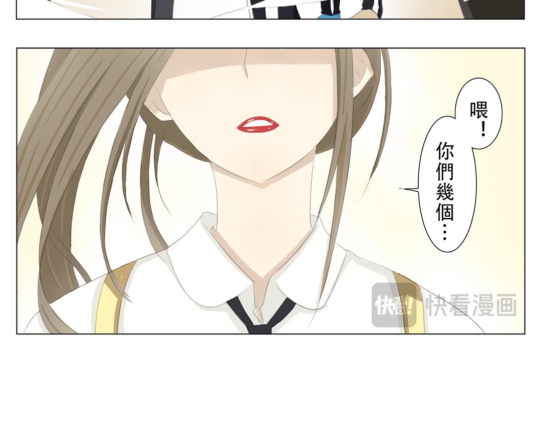 《彼夏未央》第7话 放学后 第23页