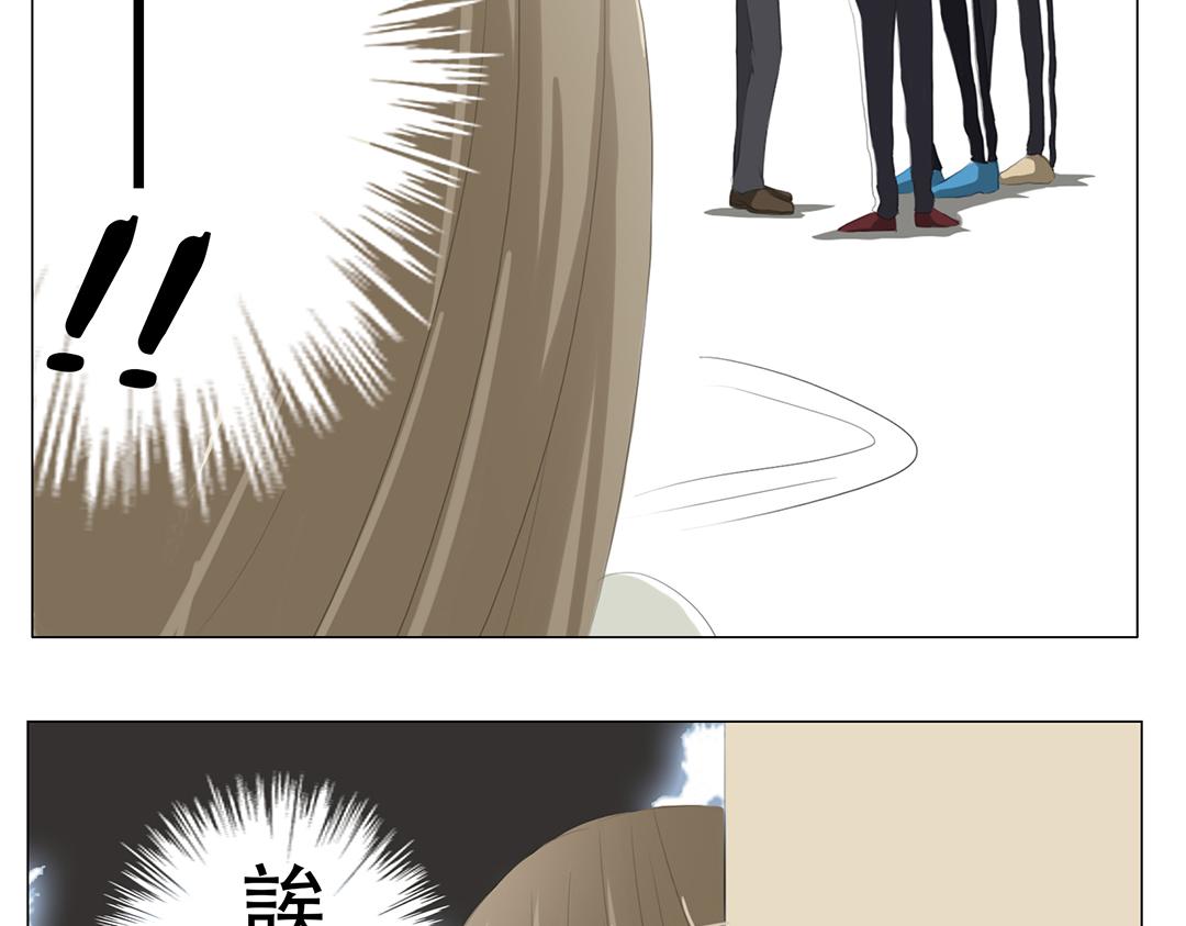 《彼夏未央》第7话 放学后 第7页