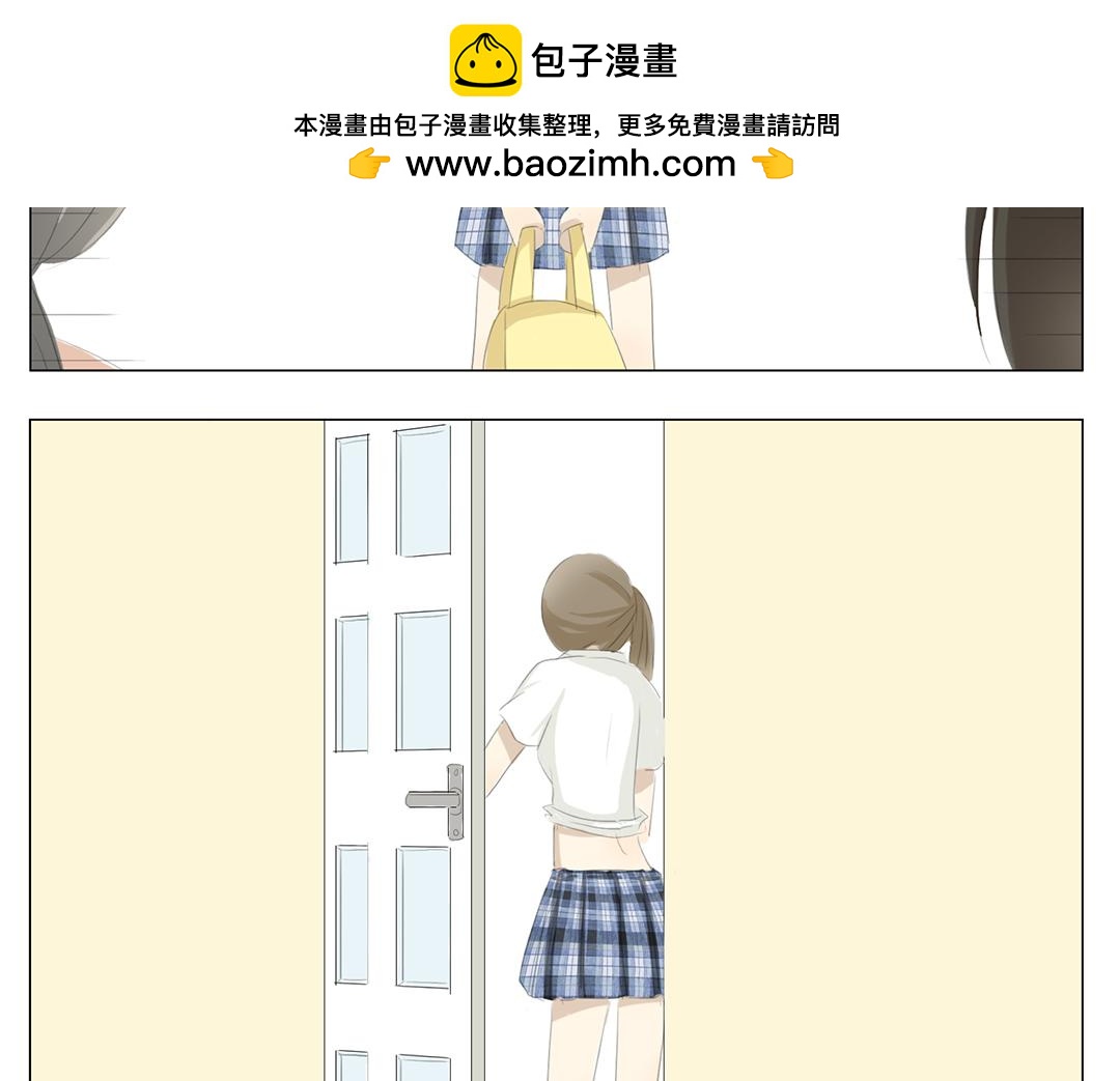 《彼夏未央》第11话 回家 第12页