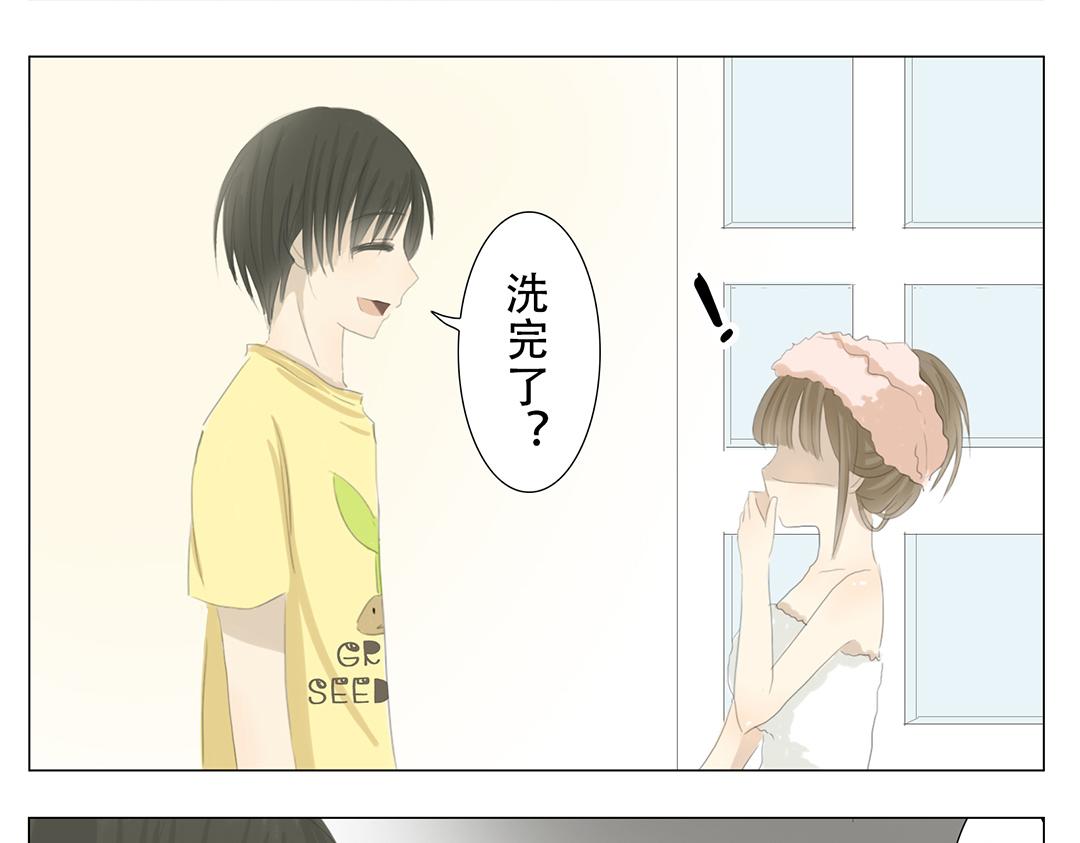 《彼夏未央》第13话 青梅竹马 第12页