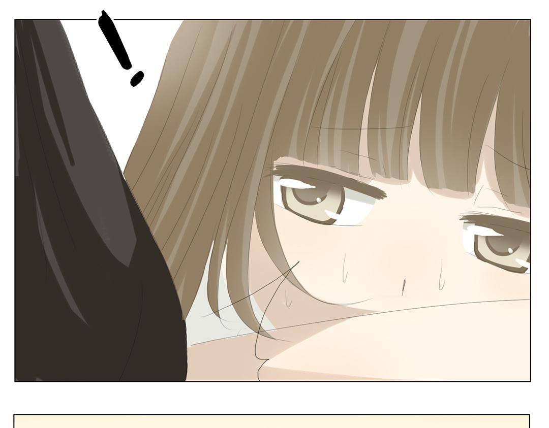 《彼夏未央》第14话 那时候 第14页
