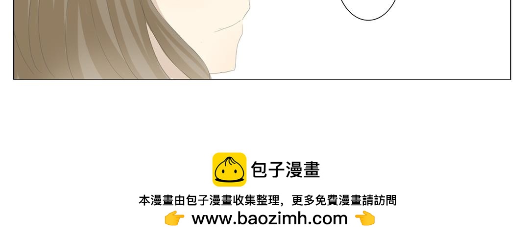 《彼夏未央》第18话 刘海下的秘密 第34页
