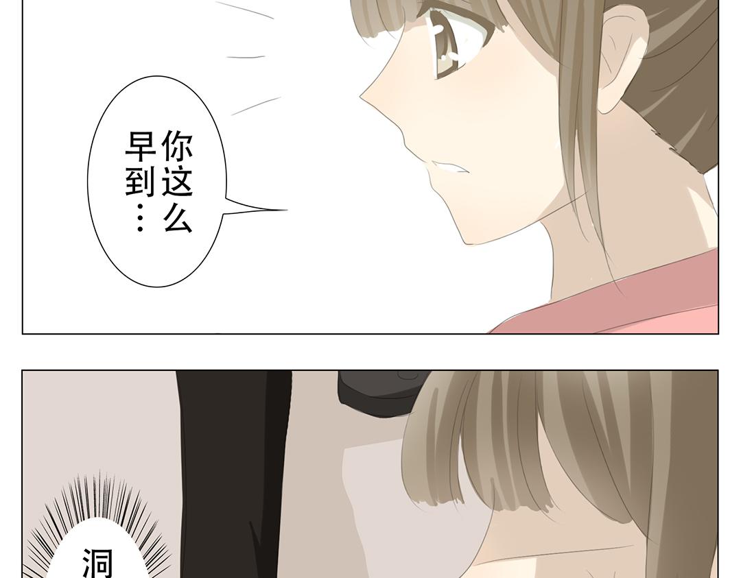《彼夏未央》第20、21话 比赛 第19页