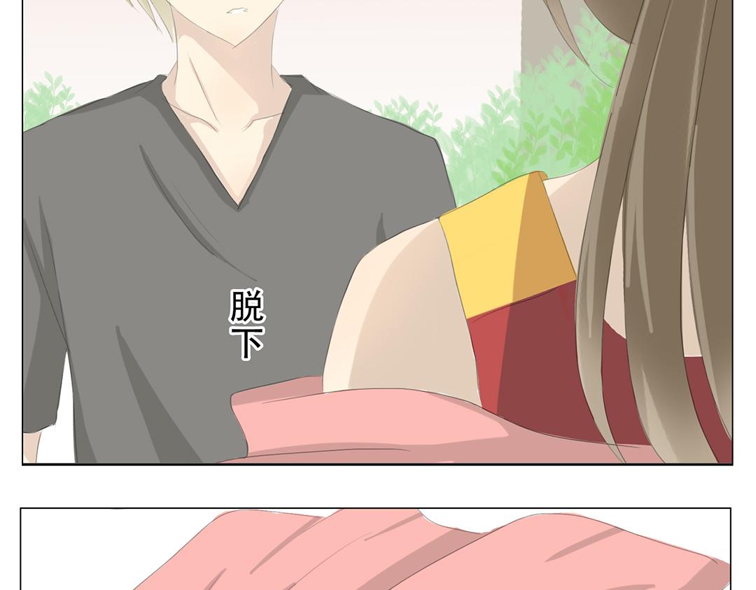 《彼夏未央》第20、21话 比赛 第24页