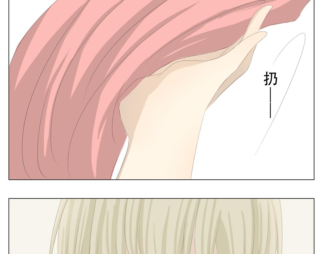 《彼夏未央》第20、21话 比赛 第25页