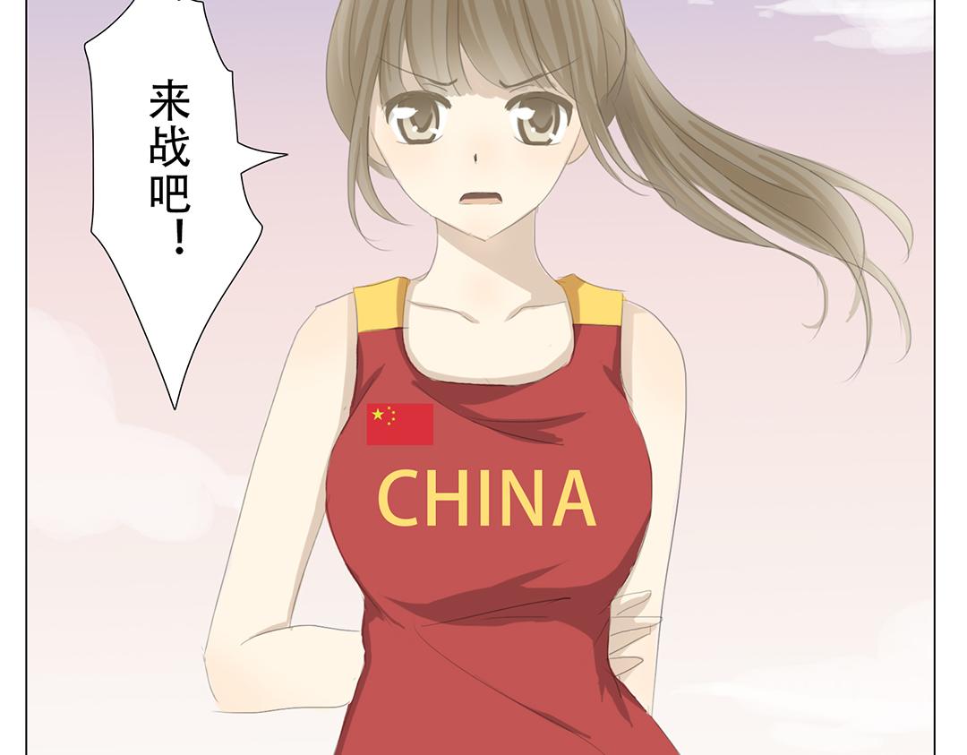 《彼夏未央》第20、21话 比赛 第27页